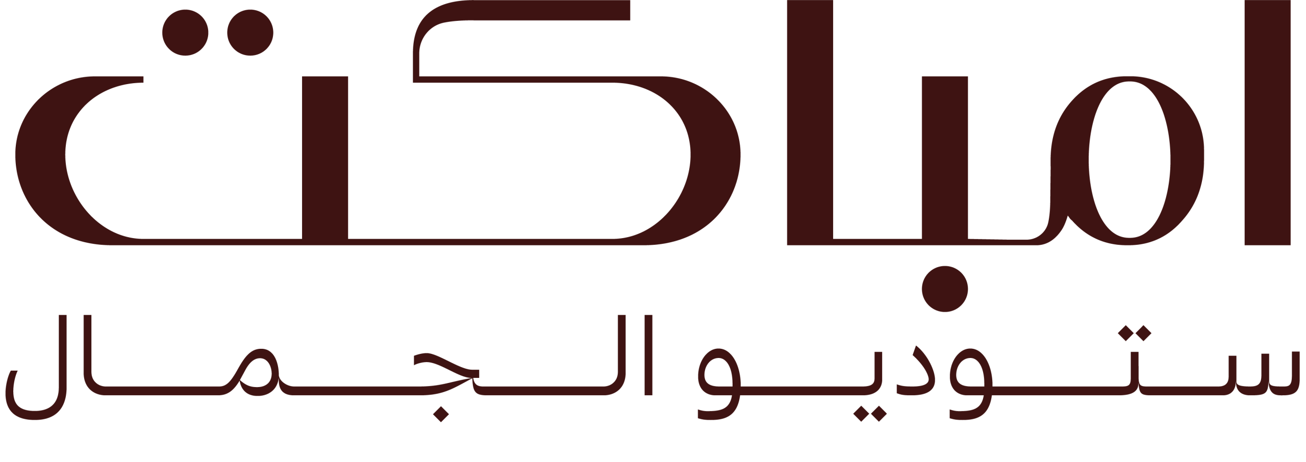 IMPACT LOGO ARABIC - BURGENDY