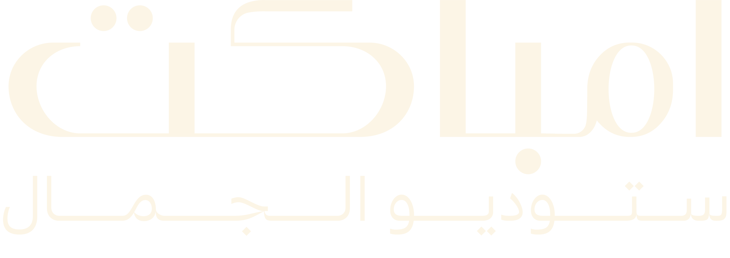 IMPACT LOGO - ARABIC - WHITE